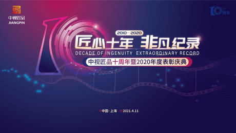 三相交流电源的相电压是指