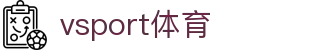 VSport - 胜利因您更精彩
